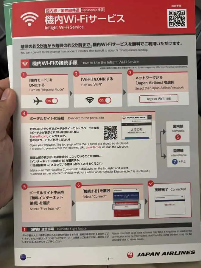 JL_A350-1000_Econ_Seat_09-Wifi Guide